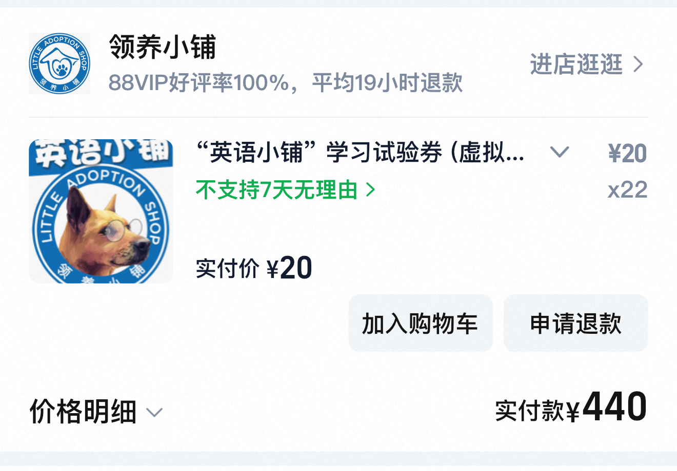 生日祝福图片